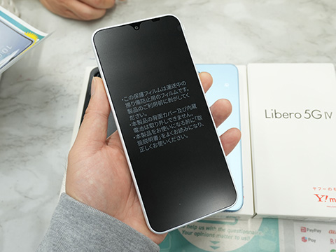 5G対応の6.6インチスマホが11,800円！未使用品が約500台も入荷 - AKIBA