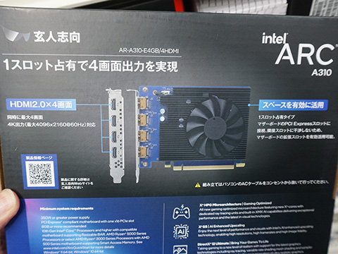 HDMIポートを4基搭載したIntel Arc A310が玄人志向から、1スロット仕様