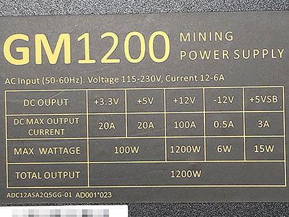 マイニング専用電源のメリットとは、割安な「Andyson GM1200」の特徴を