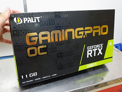 NVIDIAのハイエンドGPU「GeForce RTX 2080 Ti」が遂に登場、実売17万円