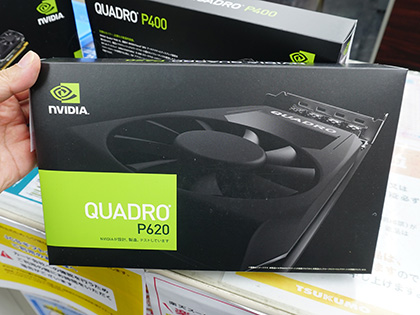 Quadroシリーズの新リビジョンが入荷、 Quadro P1000など計3製品