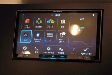 スマホで選曲、車で高音質再生する新サイバーナビ。簡単ルート探索/後