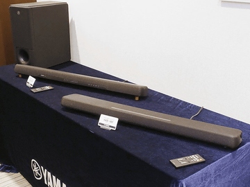 ヤマハ、初の「DTS Virtual:X」対応サウンドバー。HDMI搭載で約28,000