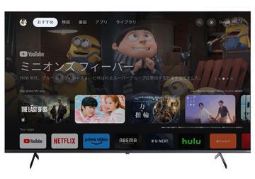maxzen、直販78,800円の4K/HDR対応65型テレビ - AV Watch