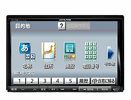 アルパイン、8型カーナビ「ビッグ X」シリーズの新製品「X088V」「X066