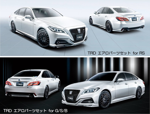 TRD、上質さをスポーティに引き立てる「クラウン」用エアロキット
