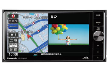 パナソニック、輝度1.3倍、コントラスト1.5倍の見やすい画面を搭載した