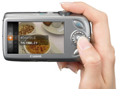 キヤノンIXYのメニューGUI、平成24年度全国発明表彰の「発明賞」に