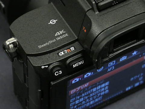 ソニー、約6,100万画素のフルサイズミラーレス「α7R IV」9月に国内発売
