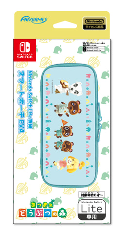 あつまれ どうぶつの森」デザインのSwitch専用スマートポーチ、カード