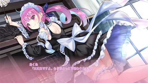 湊あくあさんが手掛ける恋愛ADV「あくありうむ。」本日発売！ 無料体験