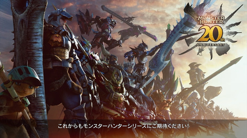 モンスターハンター」シリーズ20周年を記念した記念ロゴと記念アート第