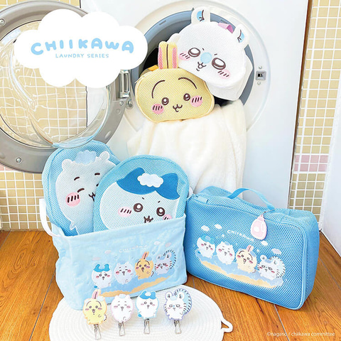 ちいかわ」ランドリーグッズが6月下旬発売決定 - GAME Watch