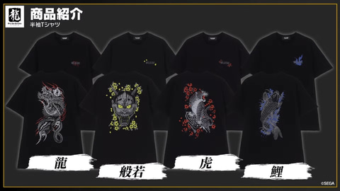 龍が如くスタジオ」とファッションブランド「WILDSIDE」がコラボ！ T