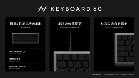 ZENAIMから60%サイズのロープロファイルゲーミングキーボード発表