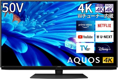 Amazonセール】シャープの4K液晶テレビ「AQUOS」（2022年モデル）が