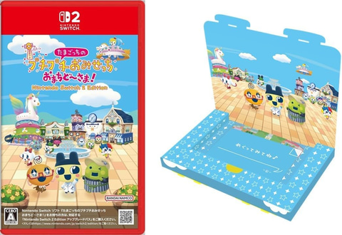 Amazonスマイルセール】「たまごっちのプチプチおみせっち おまちど