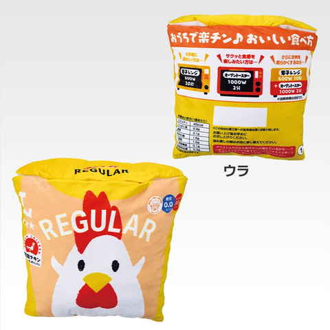 一番くじ LAWSON 50th Anniversary」本日1月24日から順次発売 - GAME Watch