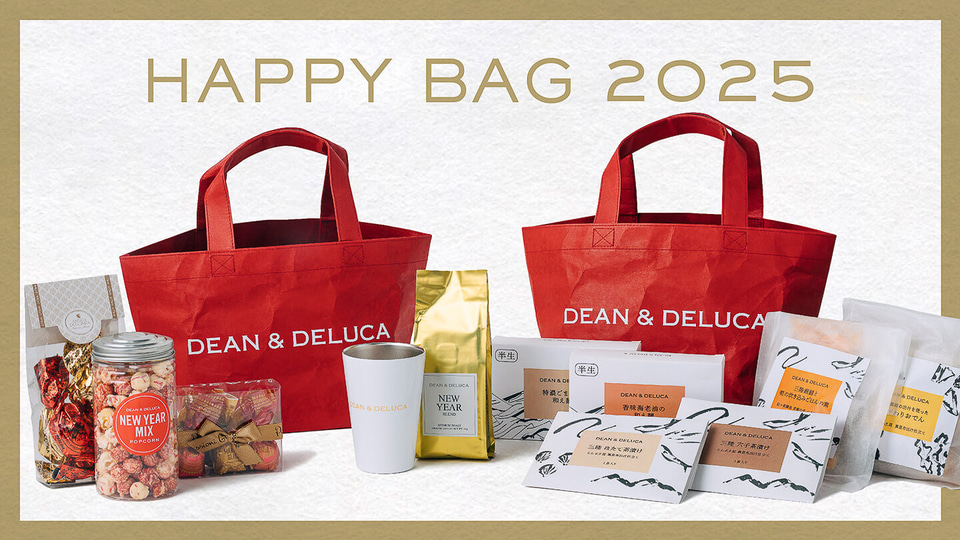DEAN & DELUCA、福袋「HAPPY BAG 2025」10月18日受注開始！ - グルメ Watch