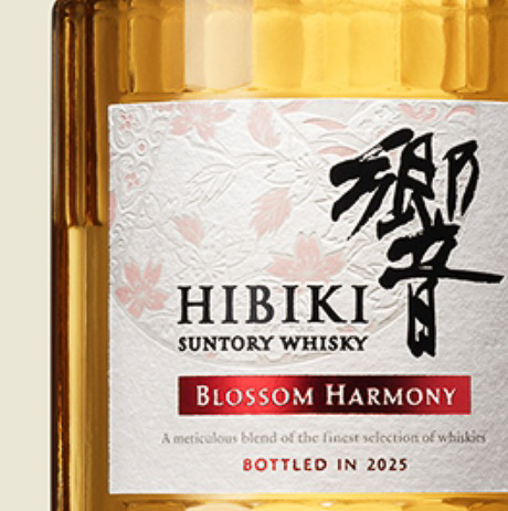 サントリー公式、ウイスキー「響 2025」抽選販売の受付開始 - グルメ Watch