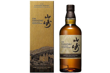 サントリー公式「シングルモルトウイスキー 山崎2023」追加で2000名に