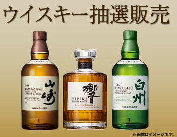 JAL、安積蒸溜所の“ナパのワイン樽で追熟させたシングルモルト”を