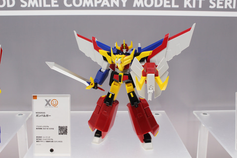 THE 合体展】「ガンバルガー」のリボルガーとゲキリュウガーが