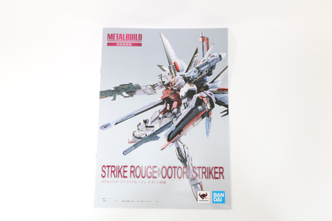 METAL BUILD ストライクルージュ オオトリ装備」レビュー - HOBBY Watch