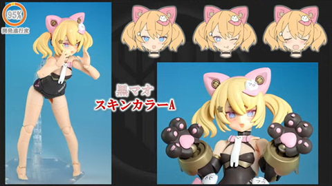 メガミデバイス】「PUNI☆MOFU 黒マオ/雪トゥ」が商品化決定。2025年春