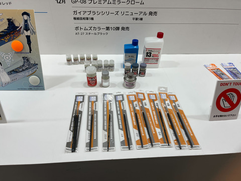 ガイアノーツ、この20周年で発売した全商品がイベント会場に大集結