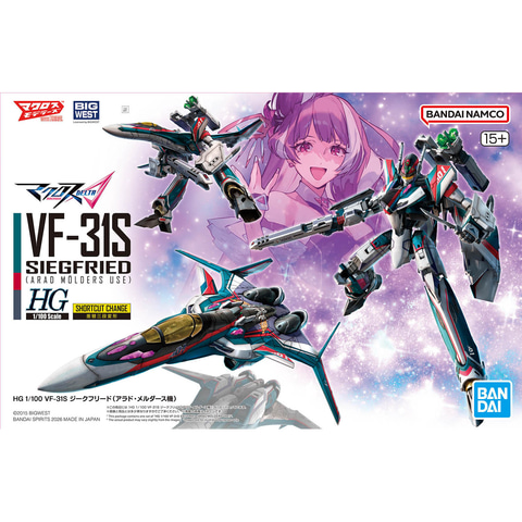 マクロスΔ」よりプラモデル「HG 1/100 VF-31S ジークフリード 」本日