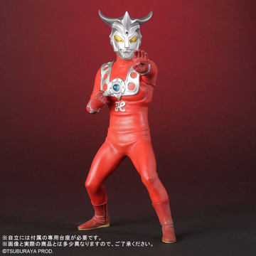 エクスプラス、フィギュア「大怪獣シリーズ 帰ってきたウルトラマン