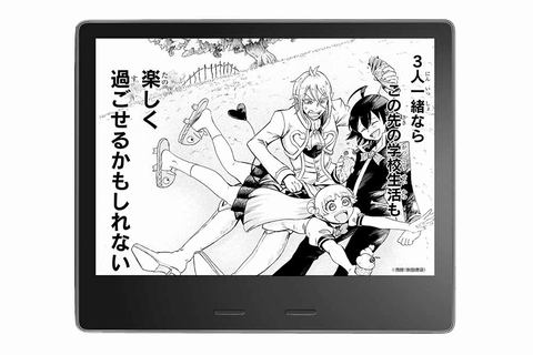 新Kindle Oasis発売。色調調節できる“Kindle史上最高のディスプレイ