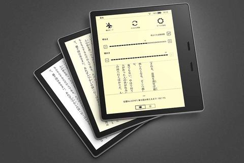 新Kindle Oasis発売。色調調節できる“Kindle史上最高のディスプレイ