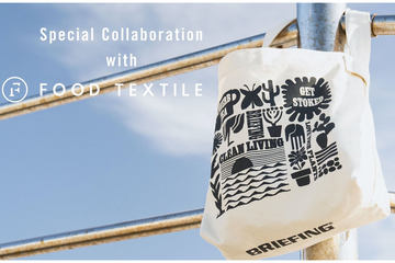 BRIEFING、限定復刻シリーズからファン投票1位の「ARMOR TOTE