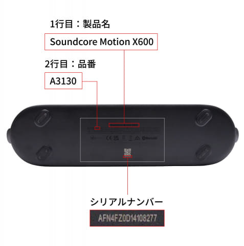 Anker、モバイルバッテリー・スピーカー4製品の自主回収を発表、発火