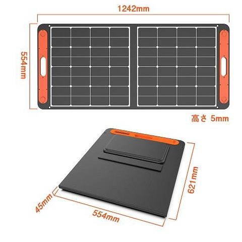 Jackery、最大出力100Wで、折り畳み式の持ち運び可能なソーラーパネル