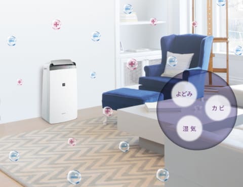 上下左右の広範囲を乾かせる、シャープの衣類乾燥除湿機 - 家電 Watch