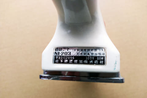 思い出家電】松下電器の小さなアイロン「裁縫こて」 - 家電Watch