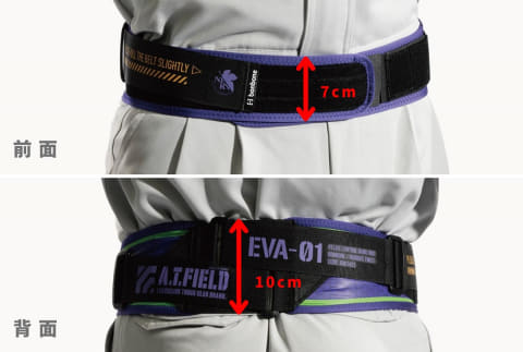 エヴァ初号機仕様の腰サポートベルト 労働やスポーツに - 家電 Watch