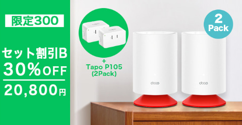 TP-LinkがWi-Fi 6対応のメッシュWi-Fi「Deco Voice X20」、Makuakeで