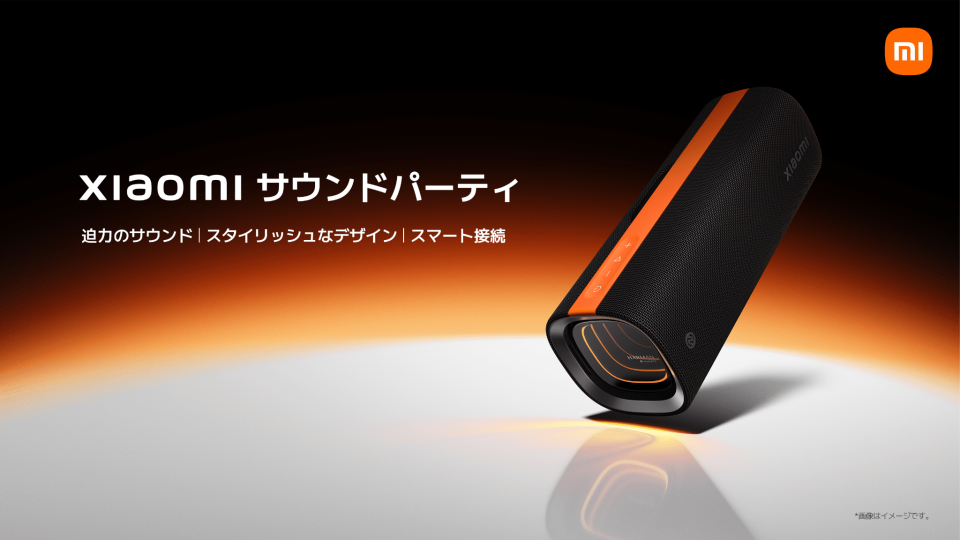 シャオミ、「ポータブルフォトプリンター Pro」とスピーカー「サウンド