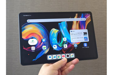 ALLDOCUBE、11インチAndroidタブレット「iPlay 70E」を発売 14日20時