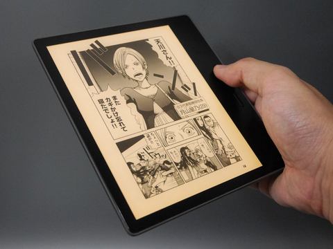 山口真弘の電子書籍タッチアンドトライ】Amazon.co.jp「Kindle Oasis
