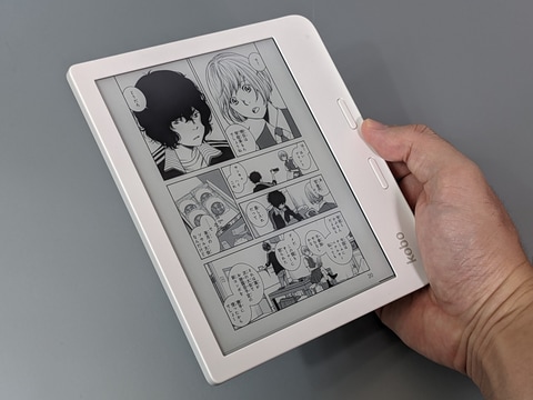 山口真弘の電子書籍タッチアンドトライ】防水対応、ページめくりボタン