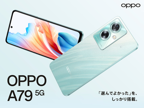 OPPO、3万円切りでFeliCaや生活防水対応の6.7型スマホ - PC Watch