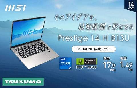 MSI、第13世代Core i7/RTX 2050を搭載した14型ビジネスノート - PC Watch