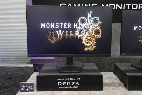 REGZAからゲーミングモニター誕生！まずはWQHDとフルHD - PC Watch