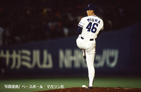 永遠番長』三浦大輔選手 歴代レプリカユニフォーム9/26(月)予約受付