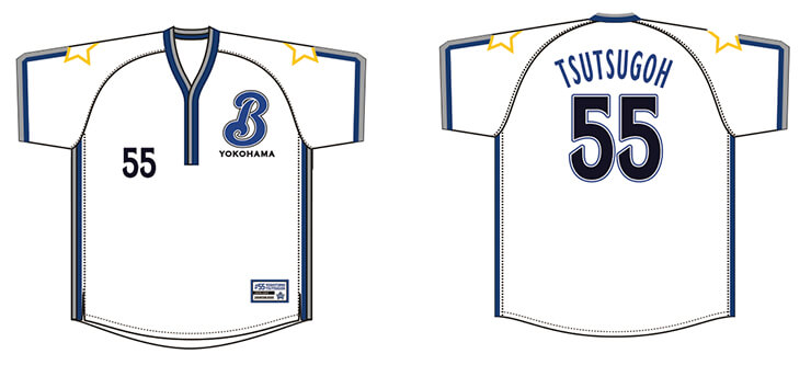 11/9(土) 筒香嘉智選手、200本塁打アーカイブグッズ第二弾を発売